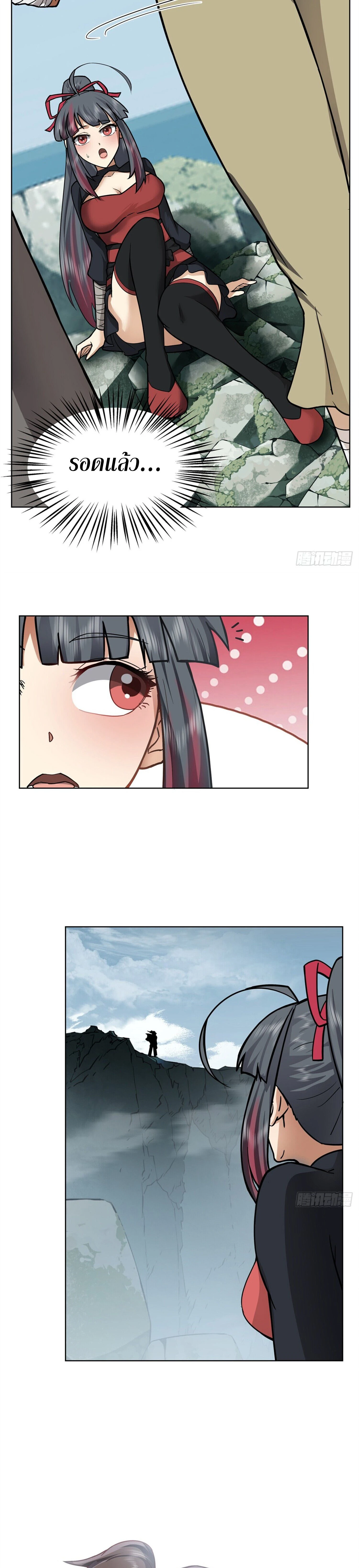 หน้าที่ 15