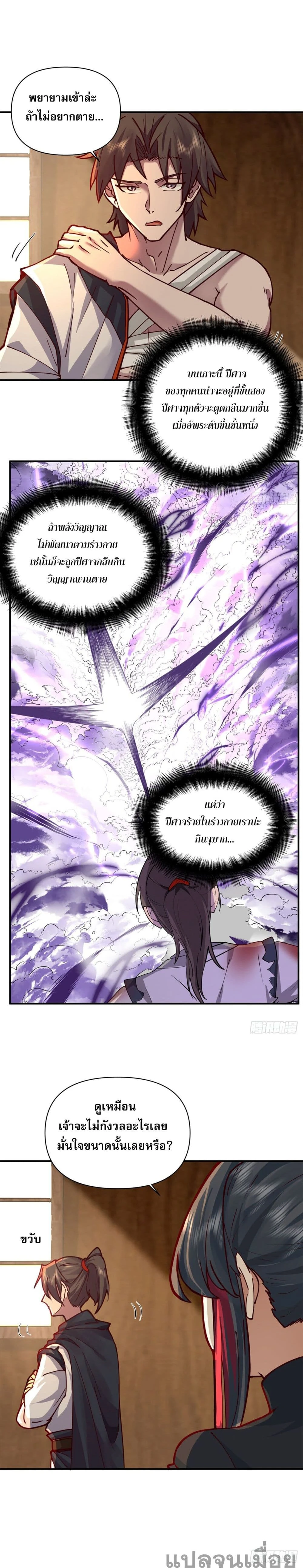 หน้าที่ 14