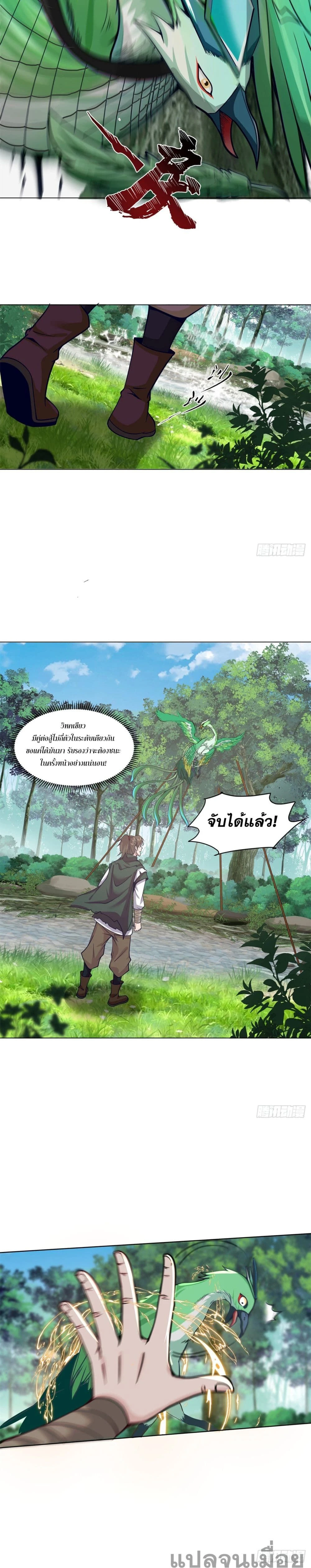 หน้าที่ 4