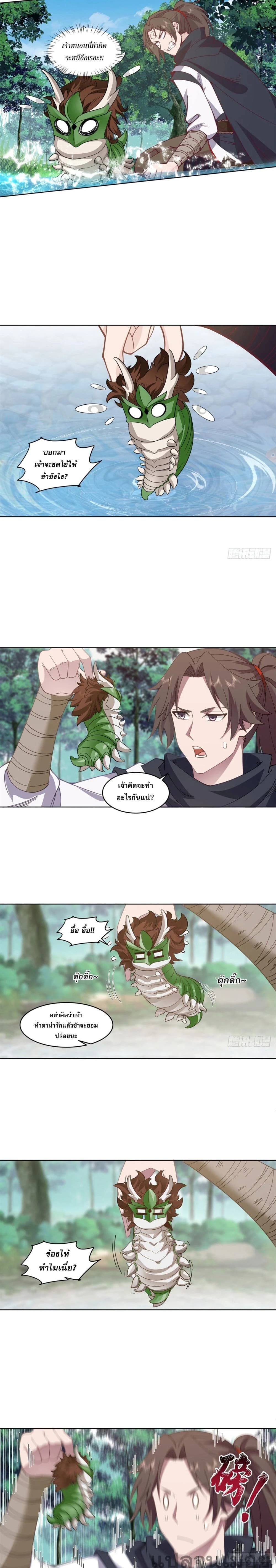 หน้าที่ 10