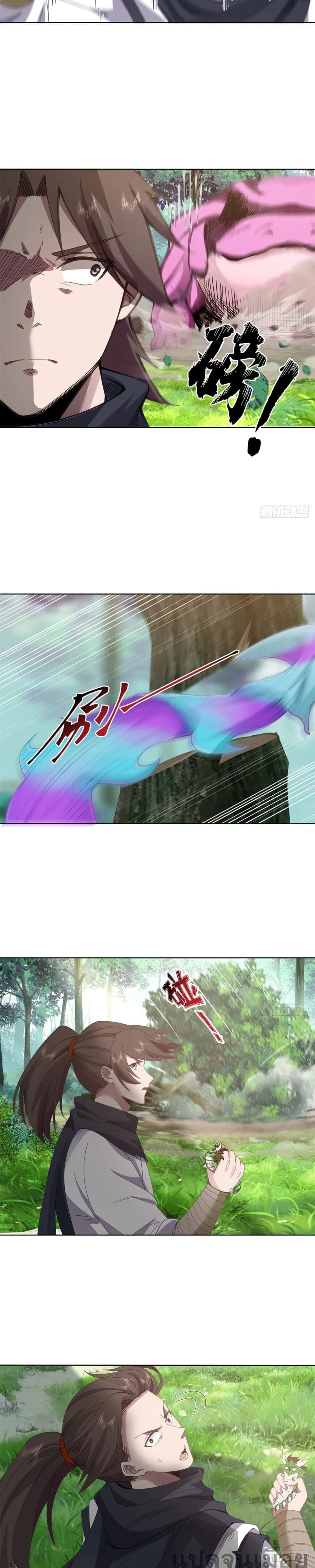 หน้าที่ 11