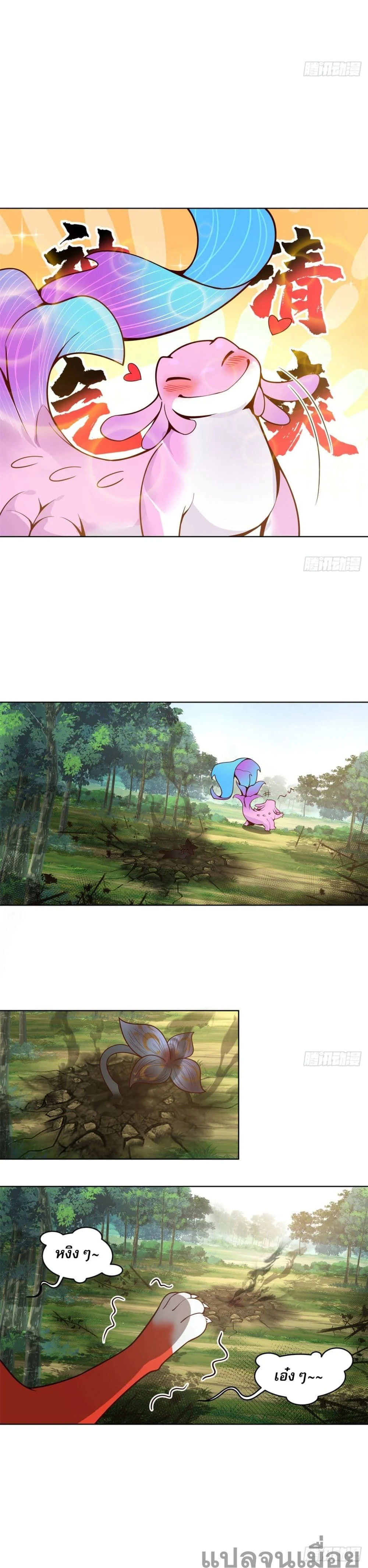 หน้าที่ 18