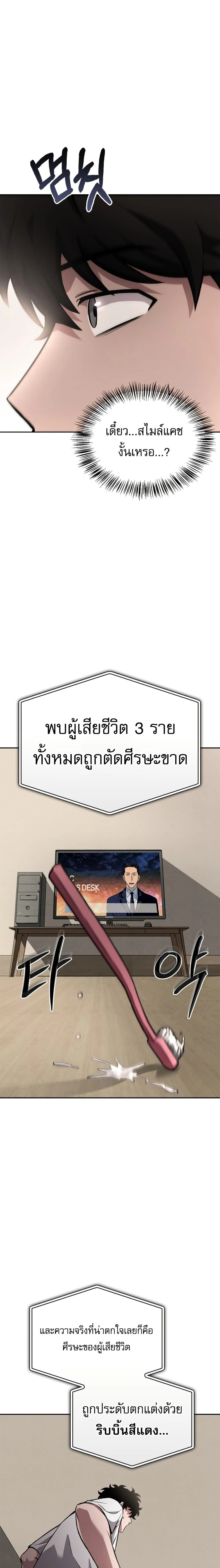 หน้าที่ 48