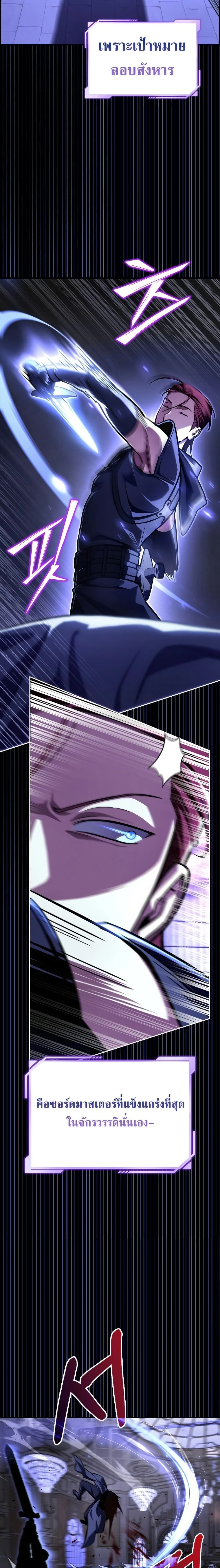 หน้าที่ 27