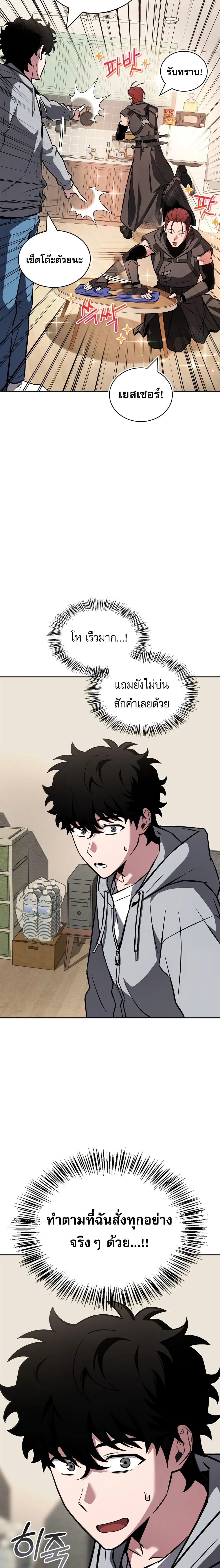 หน้าที่ 30