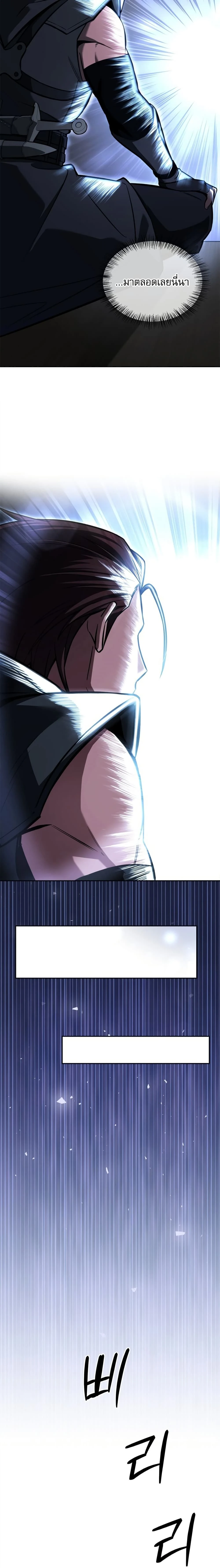 หน้าที่ 45