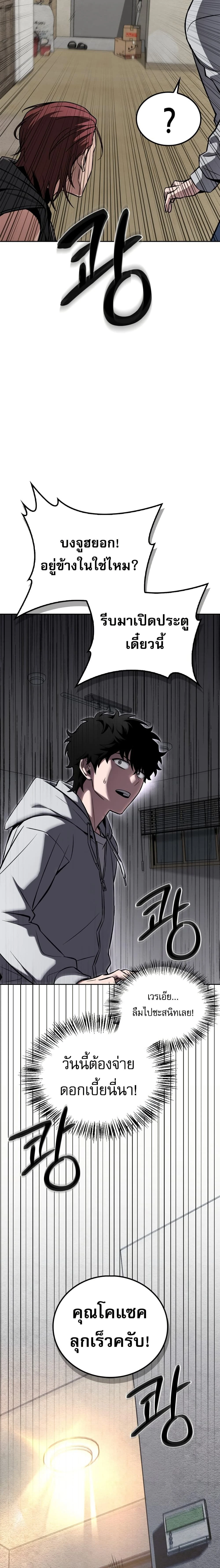 หน้าที่ 34
