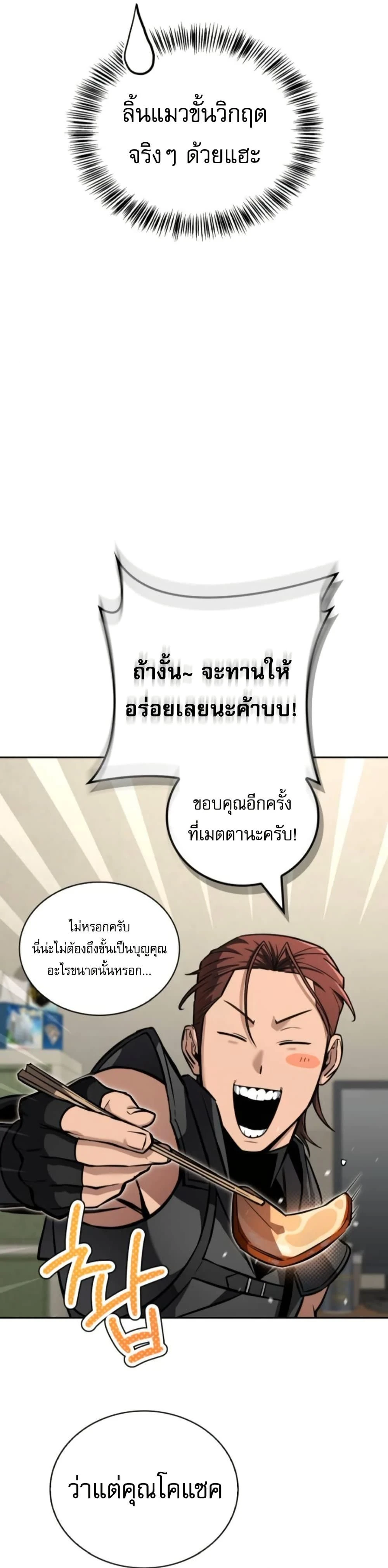หน้าที่ 27