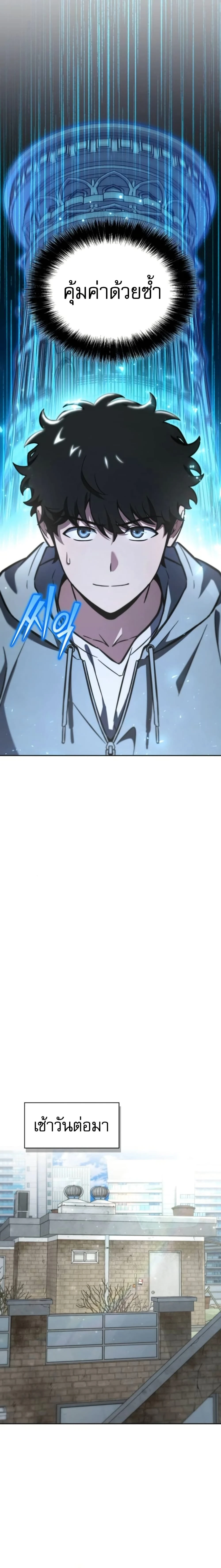 หน้าที่ 30