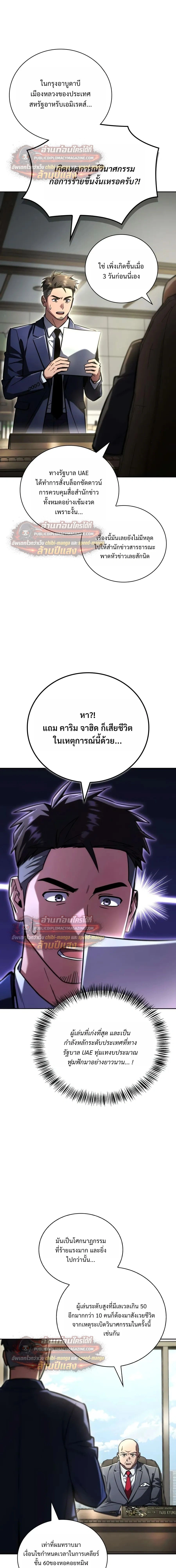 หน้าที่ 28