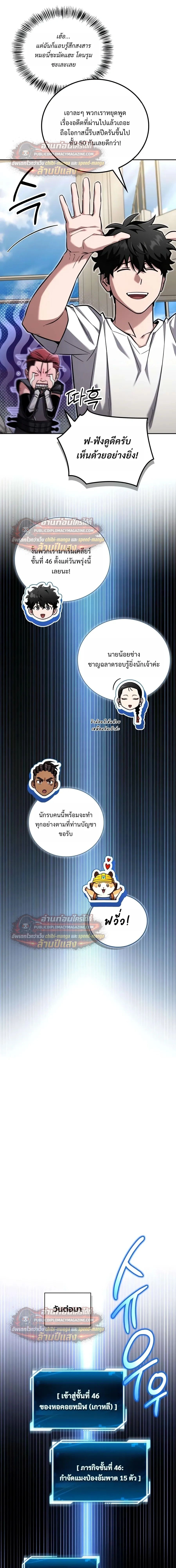 หน้าที่ 16