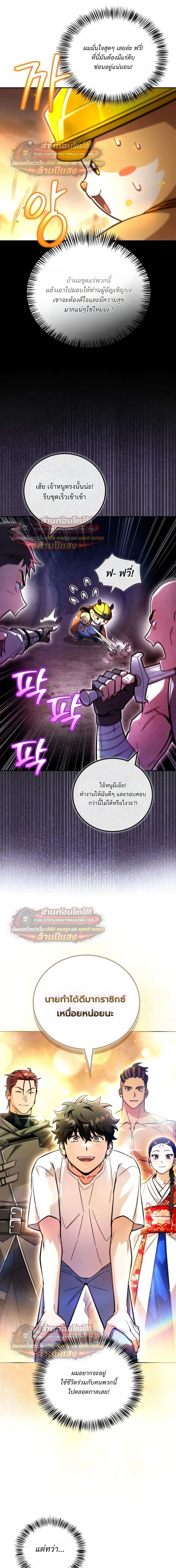 หน้าที่ 22