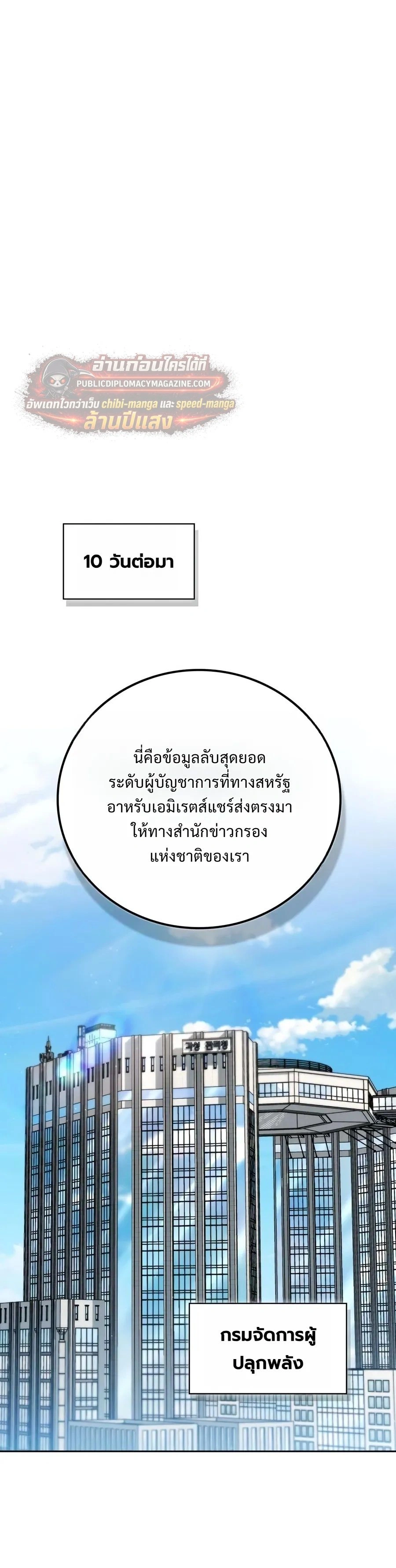 หน้าที่ 27