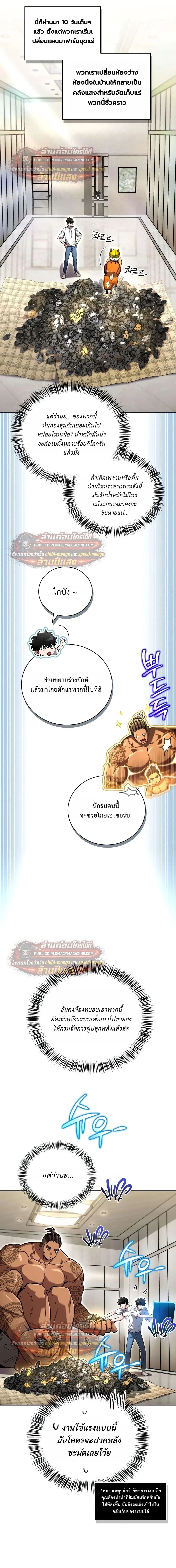 หน้าที่ 30