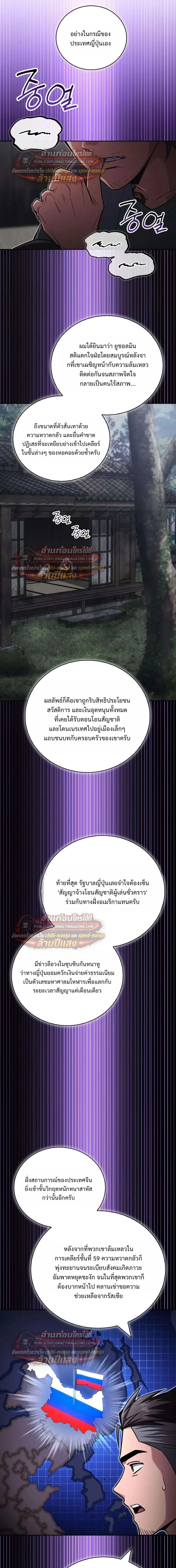 หน้าที่ 35