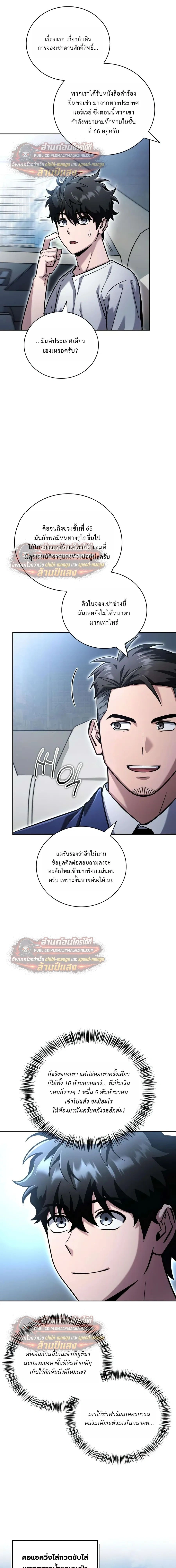 หน้าที่ 33