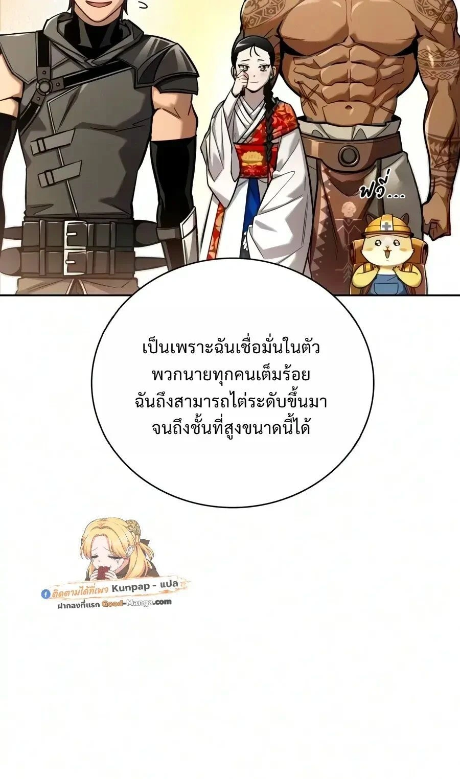 หน้าที่ 39