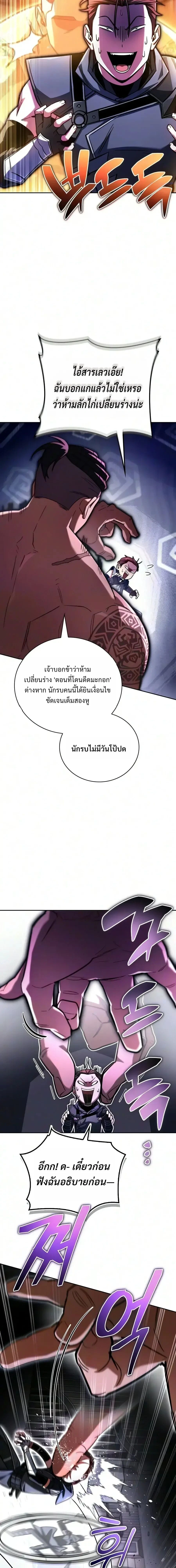 หน้าที่ 26