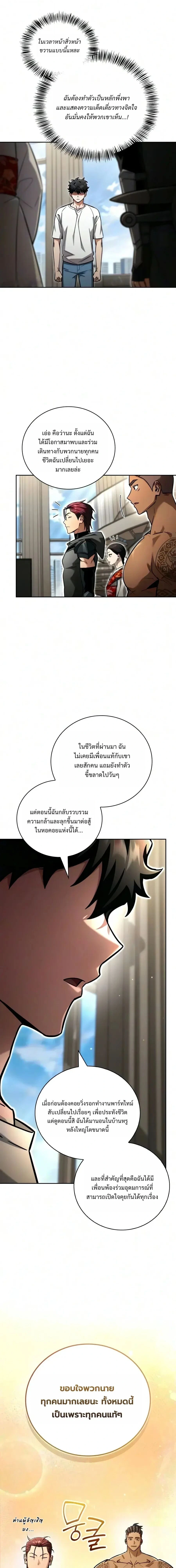หน้าที่ 38