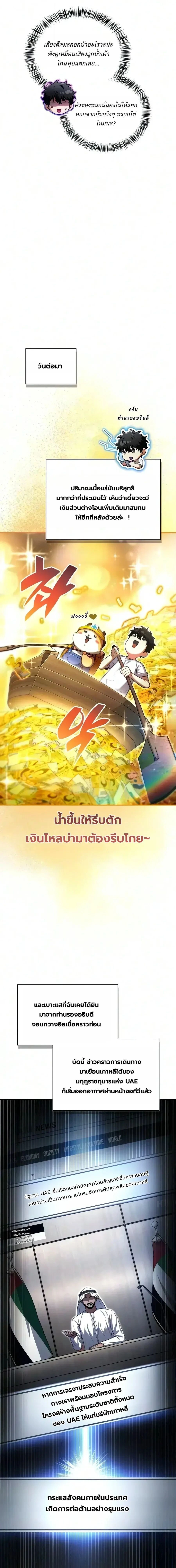หน้าที่ 28