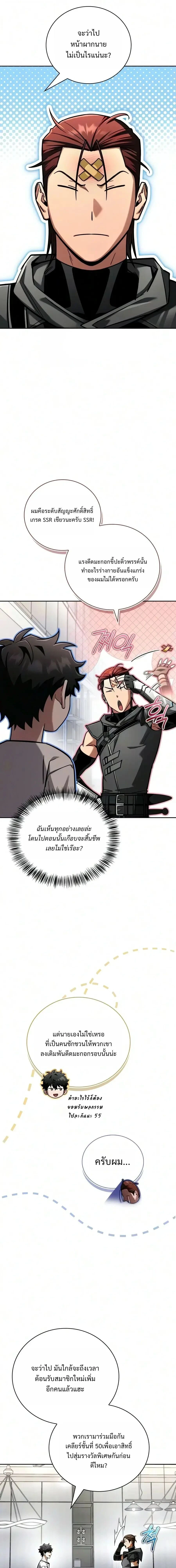 หน้าที่ 31