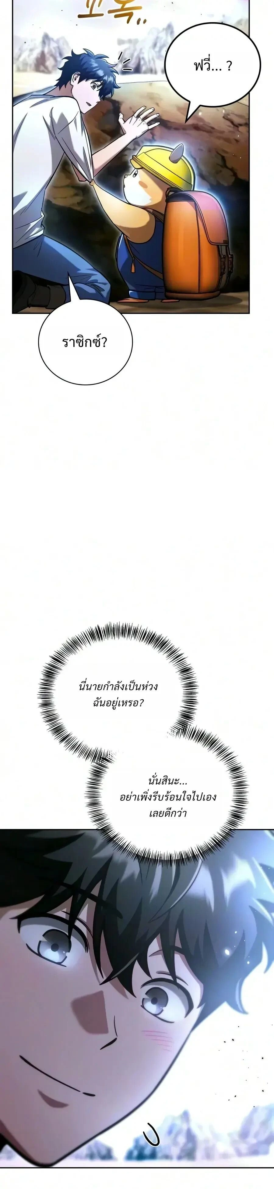 หน้าที่ 36