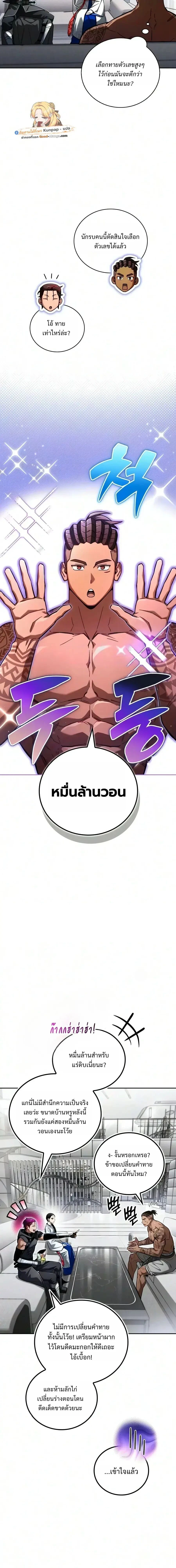 หน้าที่ 20