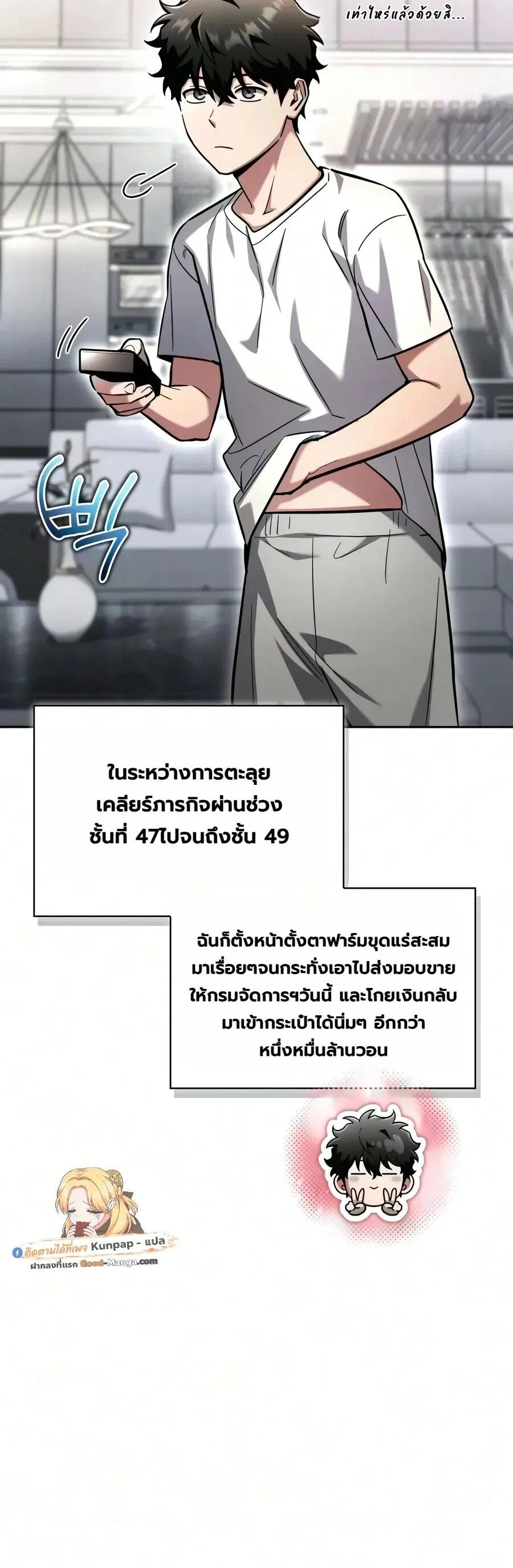 หน้าที่ 30