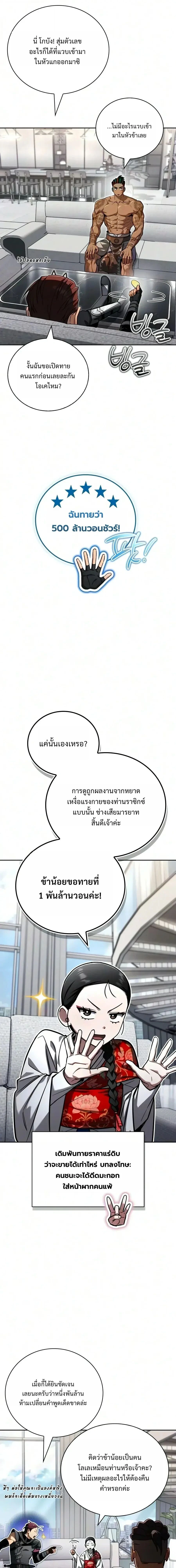 หน้าที่ 19
