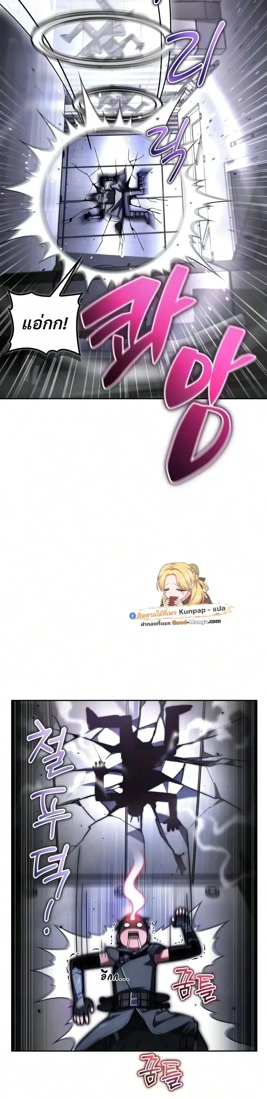 หน้าที่ 27