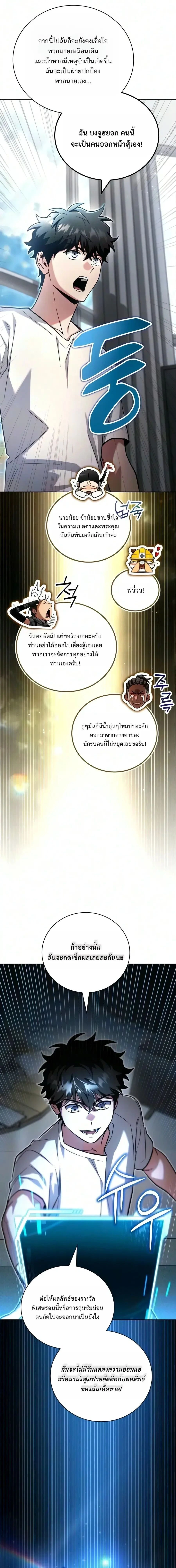หน้าที่ 40