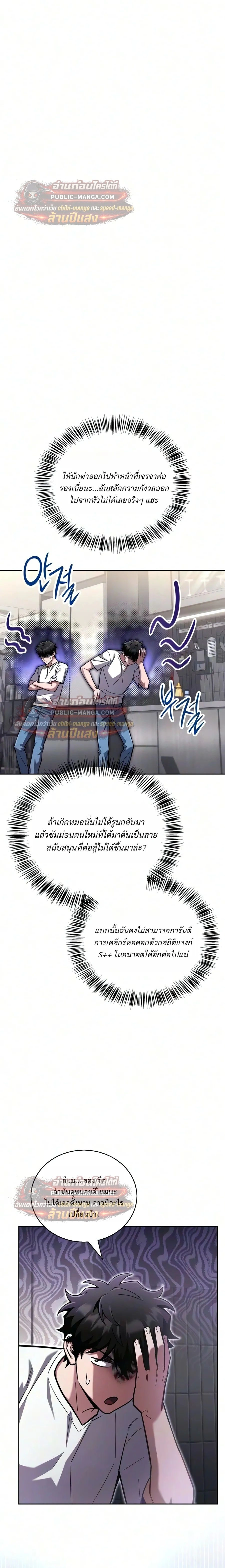 หน้าที่ 26
