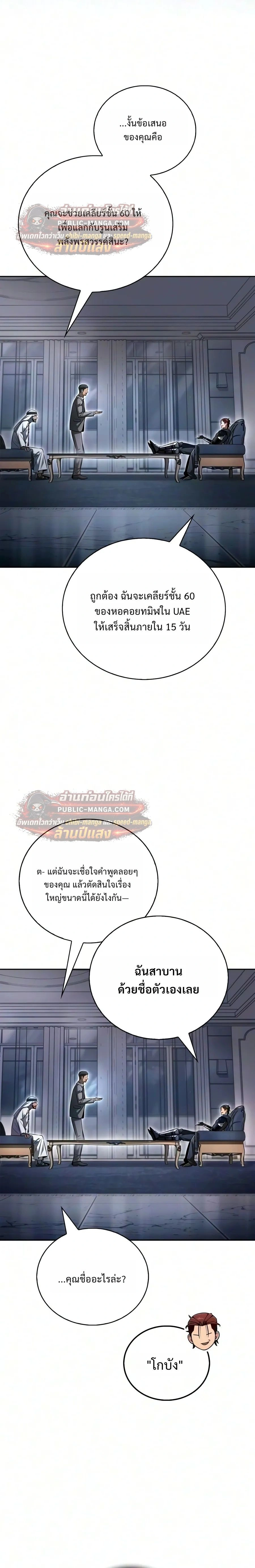 หน้าที่ 22