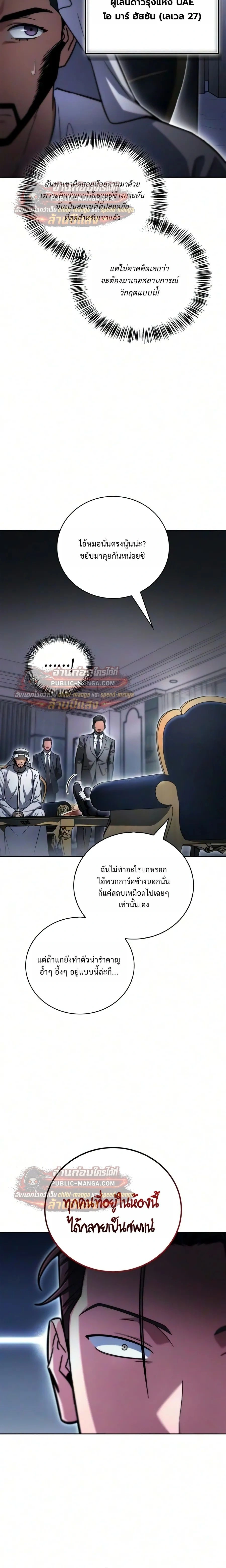 หน้าที่ 18