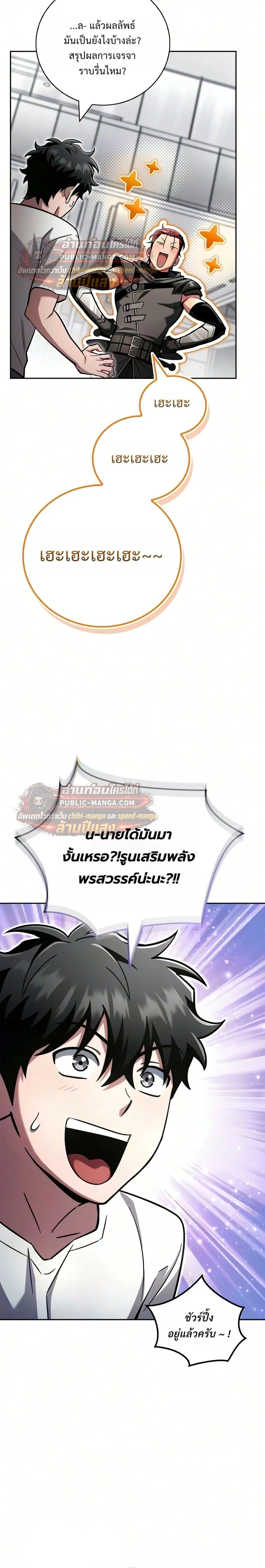 หน้าที่ 34