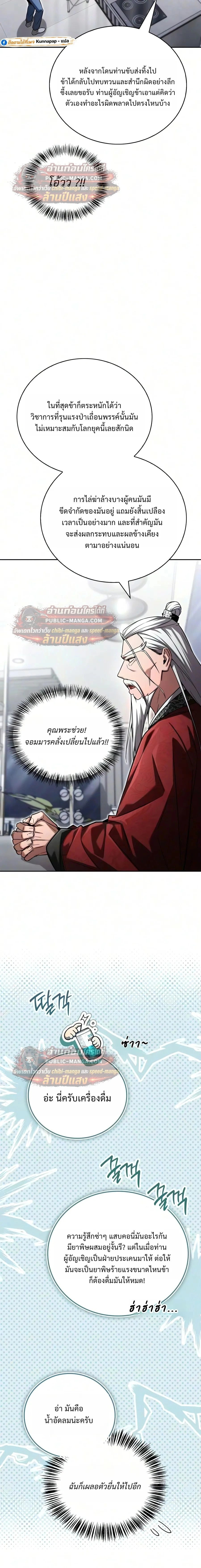 หน้าที่ 28