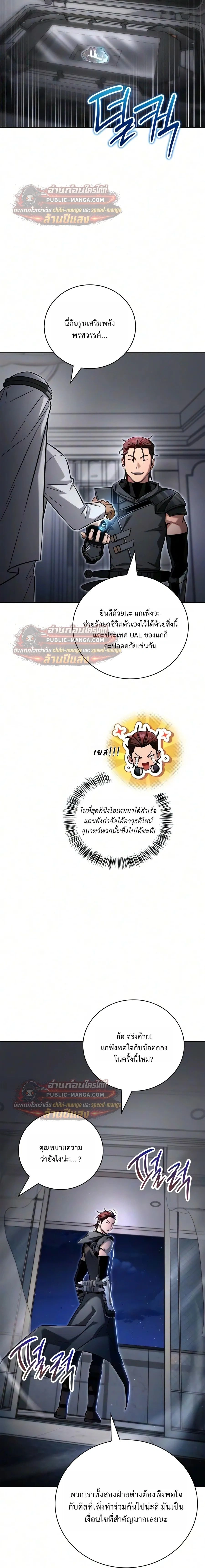 หน้าที่ 24
