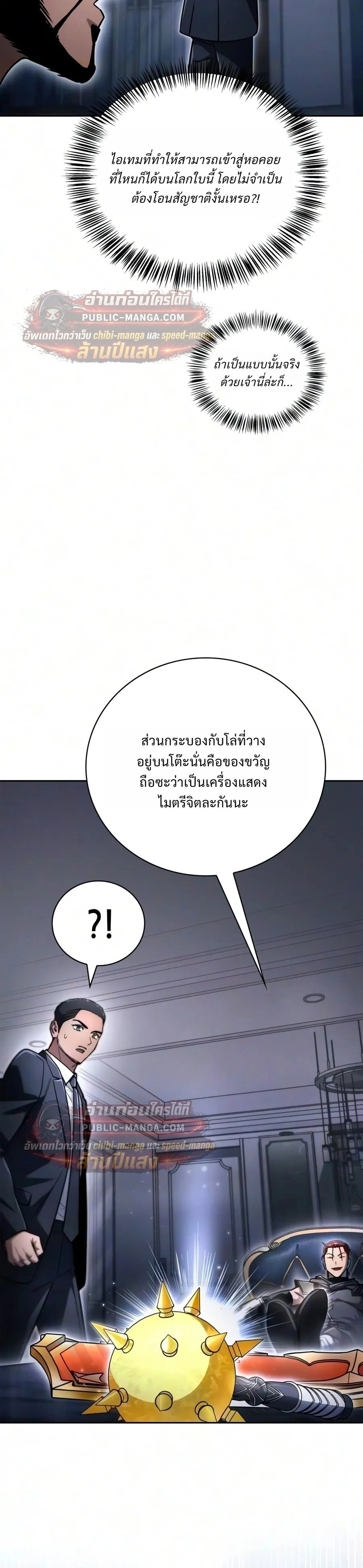 หน้าที่ 20