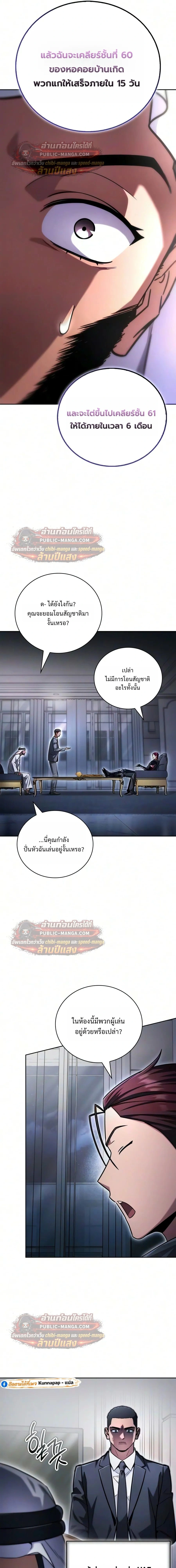 หน้าที่ 17