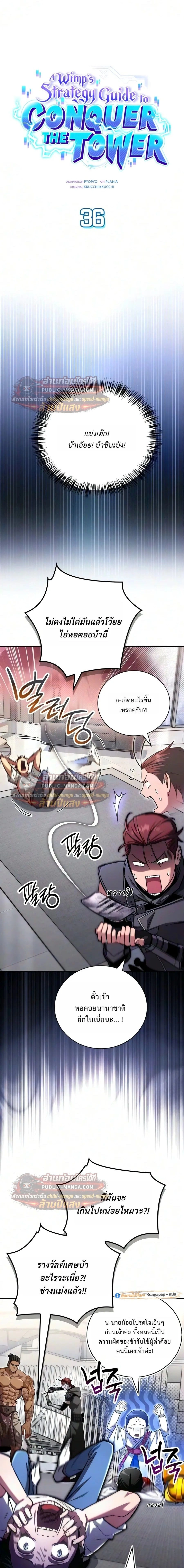 หน้าที่ 1
