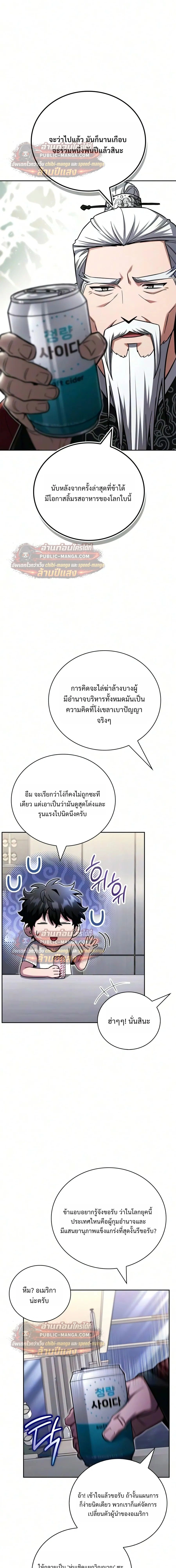 หน้าที่ 29