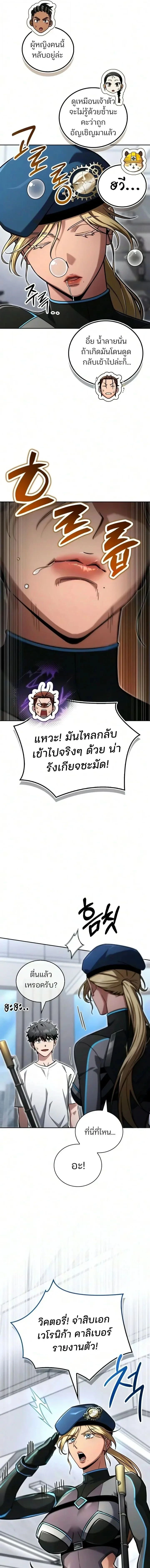 หน้าที่ 9