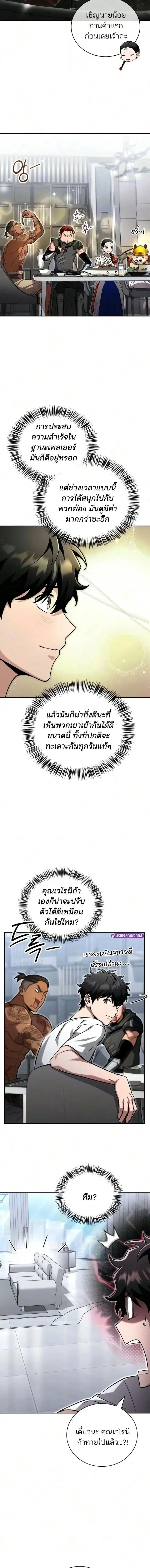 หน้าที่ 23