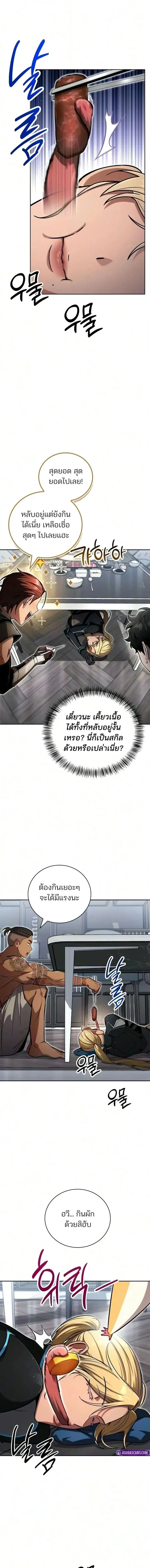 หน้าที่ 25