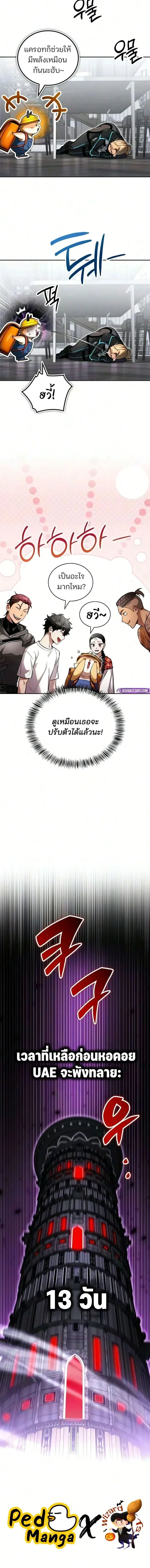 หน้าที่ 26