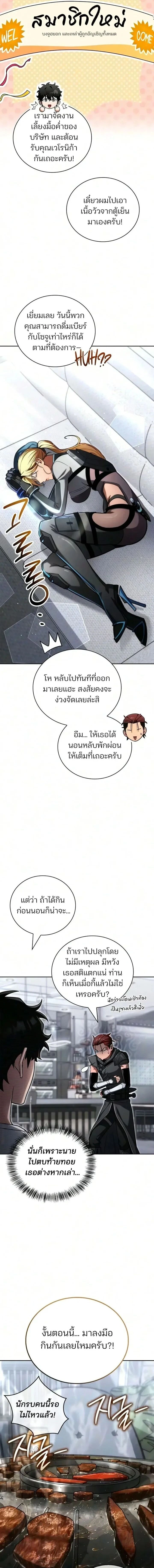 หน้าที่ 22