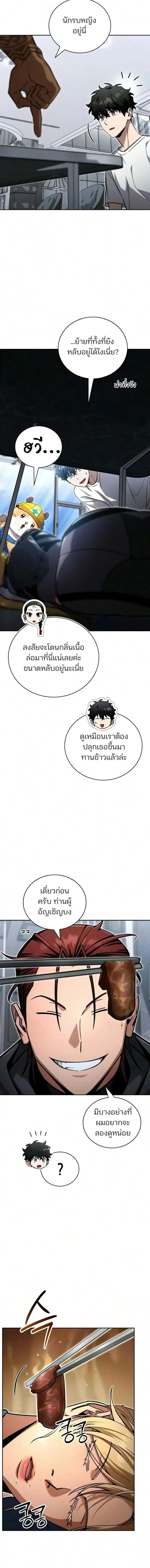 หน้าที่ 24