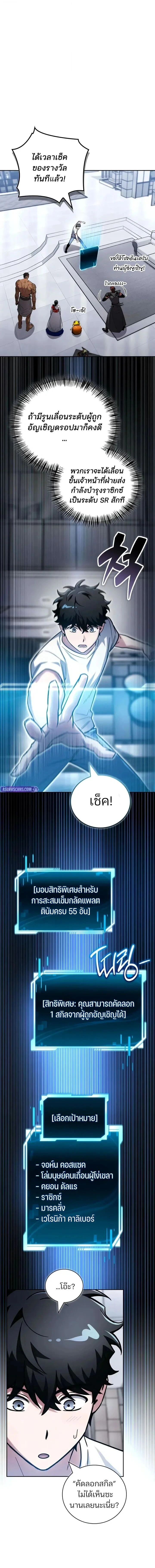 หน้าที่ 19
