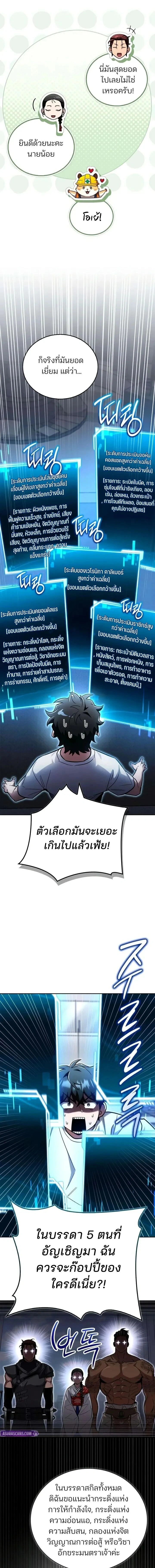หน้าที่ 20