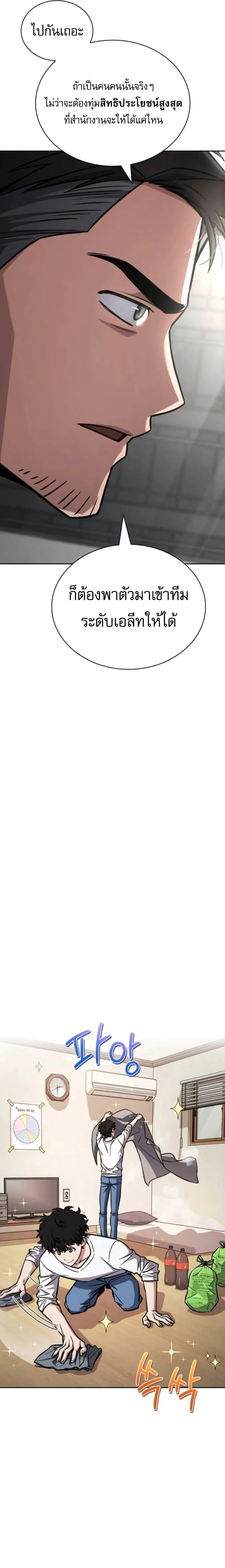 หน้าที่ 44